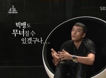 승리 / 사진=SBS