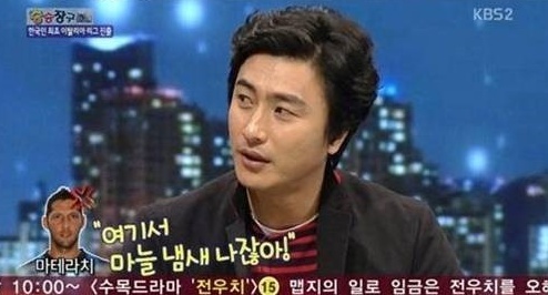 마이 리틀 텔레비전 / 사진= KBS 2TV '승승장구'