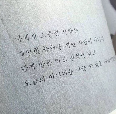 윤현민 전소민 결별 
출처:/ 전소민 인스타그램