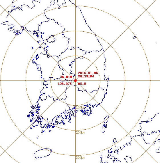 지진이 일어나는 이유 / 사진=기상청