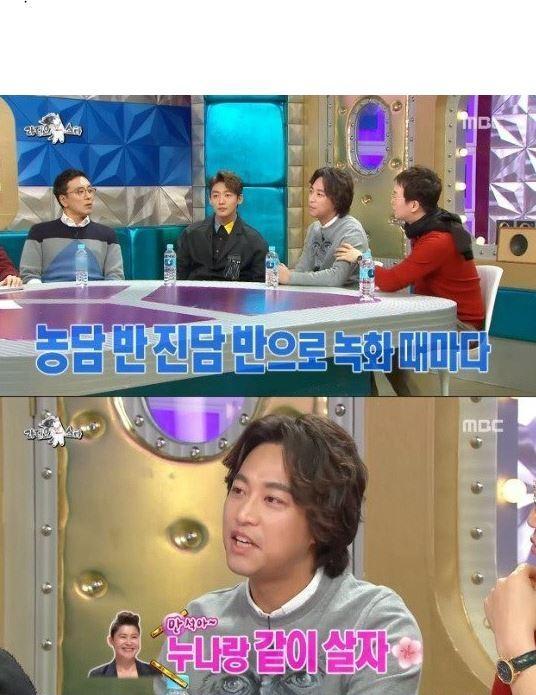 오만석이 '라디오스타'에서 이영자를 언급해 이목을 끌고 있다.
출처:/ MBC '라디오스타' 방송 캡처