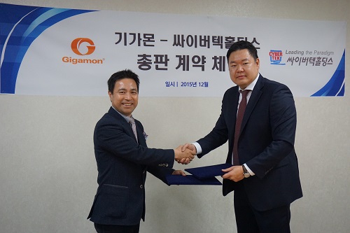 트래픽 가시성 솔루션 기업 ‘기가몬’, ‘㈜싸이버텍홀딩스’와 손잡고 국내 진출!
