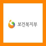 독감 예방주사 / 사진=보건복지부