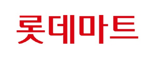 롯데마트 협력업체 상대 ‘갑질’ 논란 일파만파…‘헐값’에 납품 강요도 모자라 접대까지