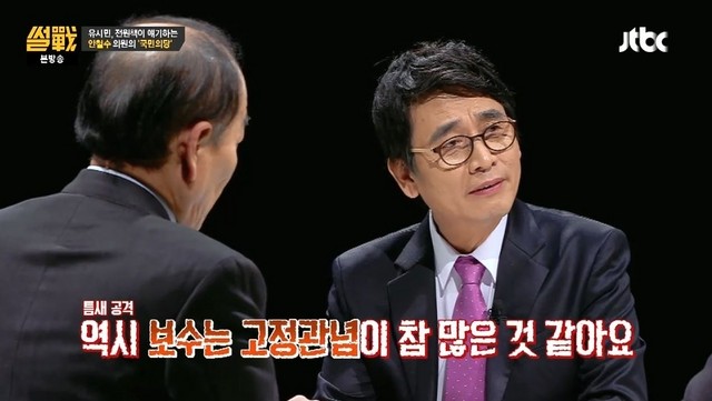 '썰전' / 사진=JTBC '독한 혀들의 전쟁 - 썰전'