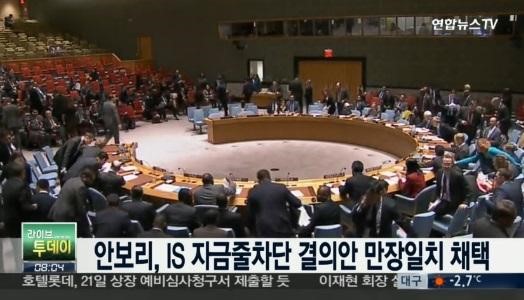 전국 공항에 폭발물 협박 / 사진=연합뉴스TV 방송캡쳐 