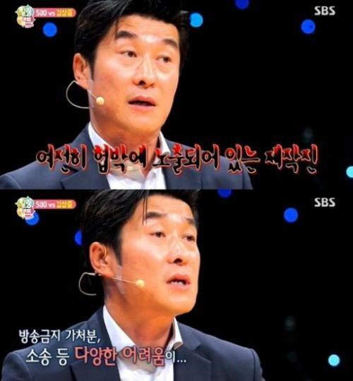 그것이 알고싶다
출처:/ MBC '힐링캠프'