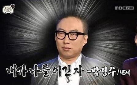 자존감을 키우는 방법
출처:/ MBC '무한도전'