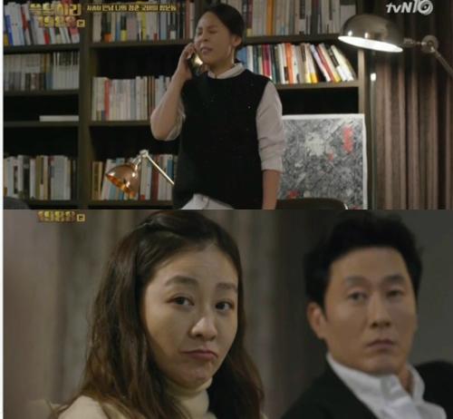 응답하라 1988 마지막회
출처:/ tvN '응답하라 1988'