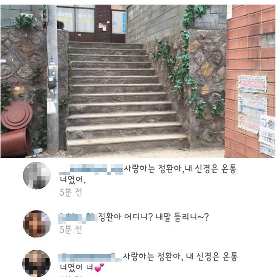 응답하라 1988 마지막회
출처:/ 류준열 SNS