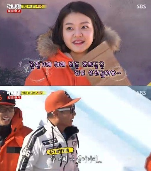 런닝맨
출처:/ SBS '런닝맨'