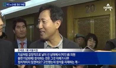 오세훈 종로 출마
출처:/ 채널A 뉴스화면 캡처