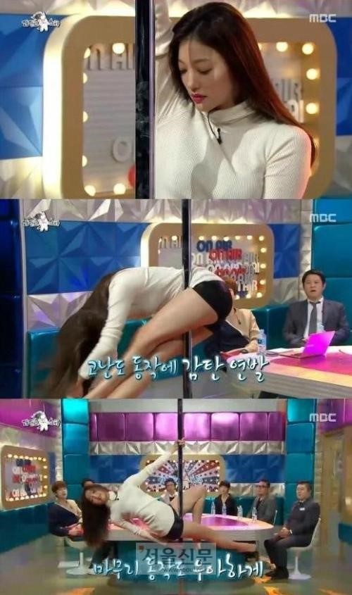 라디오스타 이엘 / 사진=MBC '라디오스타' 캡처