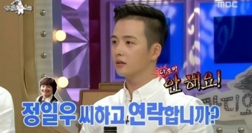 신데렐라와 네 명의 기사
출처:/ MBC '황금어장 라디오스타' 방송 캡처