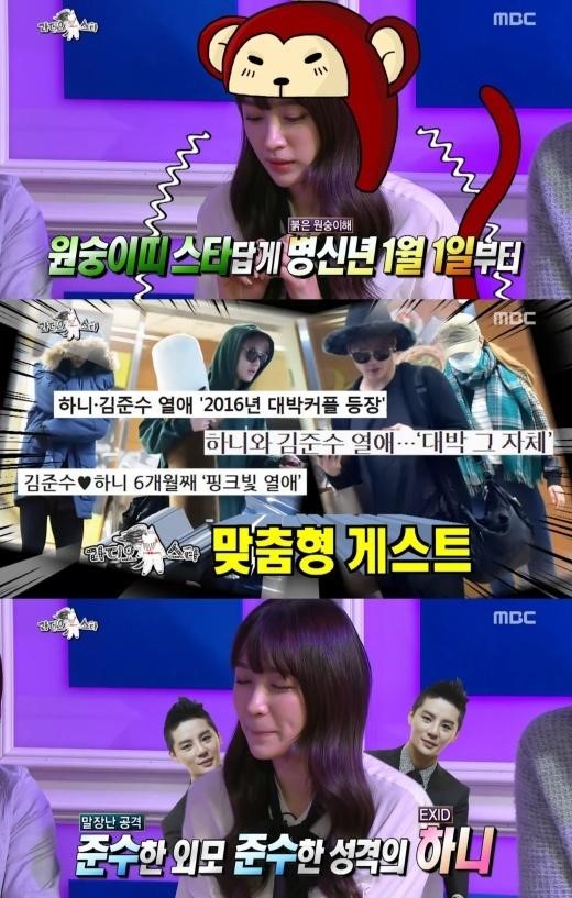 백종원의 3대 천왕
출처:/ MBC '황금어장 라디오스타' 방송 캡처