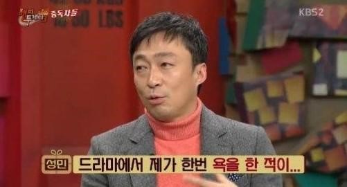 해피투게더 이성민
출처:/ KBS2 '해피투게더3' 방송 캡처