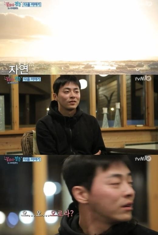 꽃보다 청춘
출처:/ tvN '꽃보다 청춘-아이슬란드' 방송 캡처