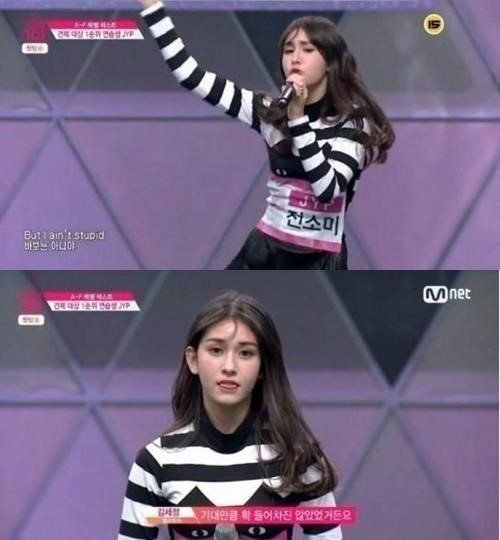 프로듀스101
출처:/ Mnet '프로듀스101'
