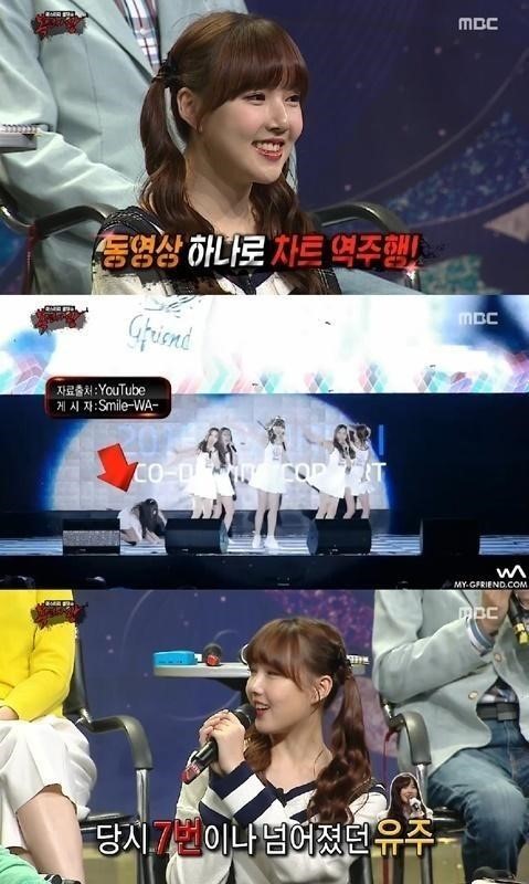 여자친구
출처:/ MBC '일밤 복면가왕' 방송 캡처