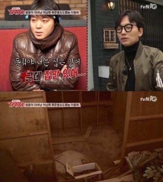 택시 이동휘
출처:/ tvN '현장토크쇼 택시' 방송 캡처