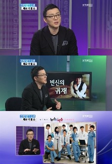 
이범수 슈퍼맨이 돌아왔다
출처:/YTN캡쳐