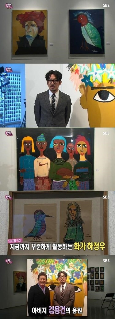 하정우 그림
출처:/SBS '한밤의TV연예 화면 캡처'

