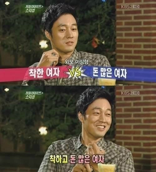 소지섭 
소지섭 / 사진=KBS2 예능프로그램 '연예가중계'에