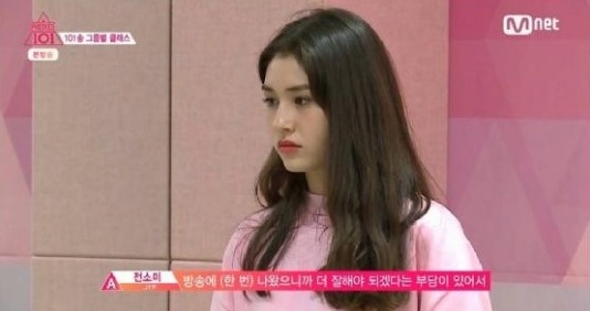 프로듀스101
출처:/ Mnet '프로듀스101' 