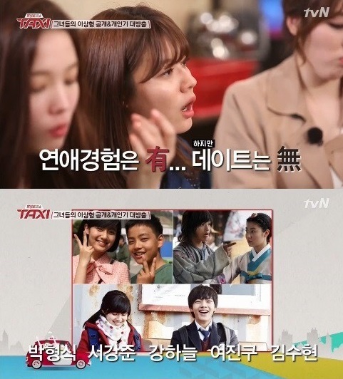 미스터리 신입생
출처:/ tvN '택시'