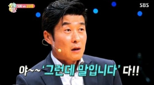 그것이 알고싶다
출처:/ SBS '힐링캠프'