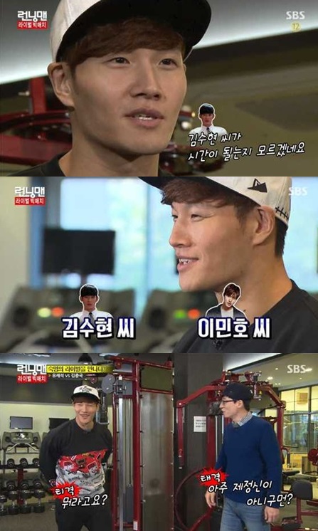 런닝맨
출처:/ SBS '런닝맨'