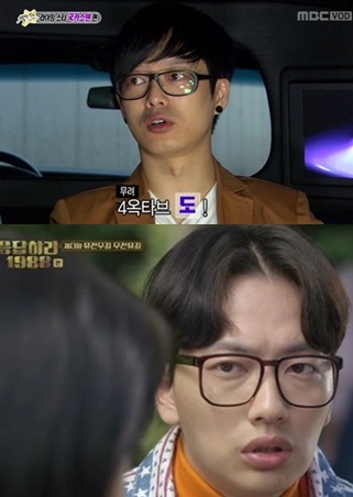 하현우
출처:/ 온라인 커뮤니티