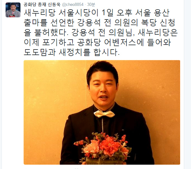 도도맘
출처:/신동욱 공화당 총재 SNS