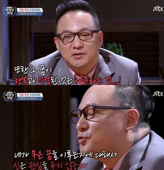 복면가왕 라젠카
출처:/ JTBC 캡쳐