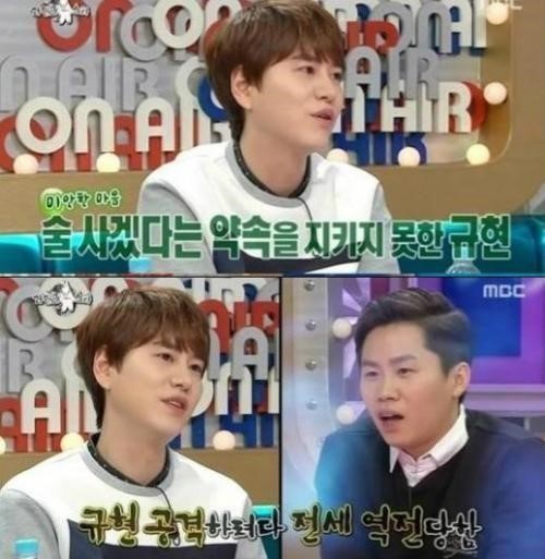 규현
출처:/ MBC '황금어장 라디오스타' 방송 캡처