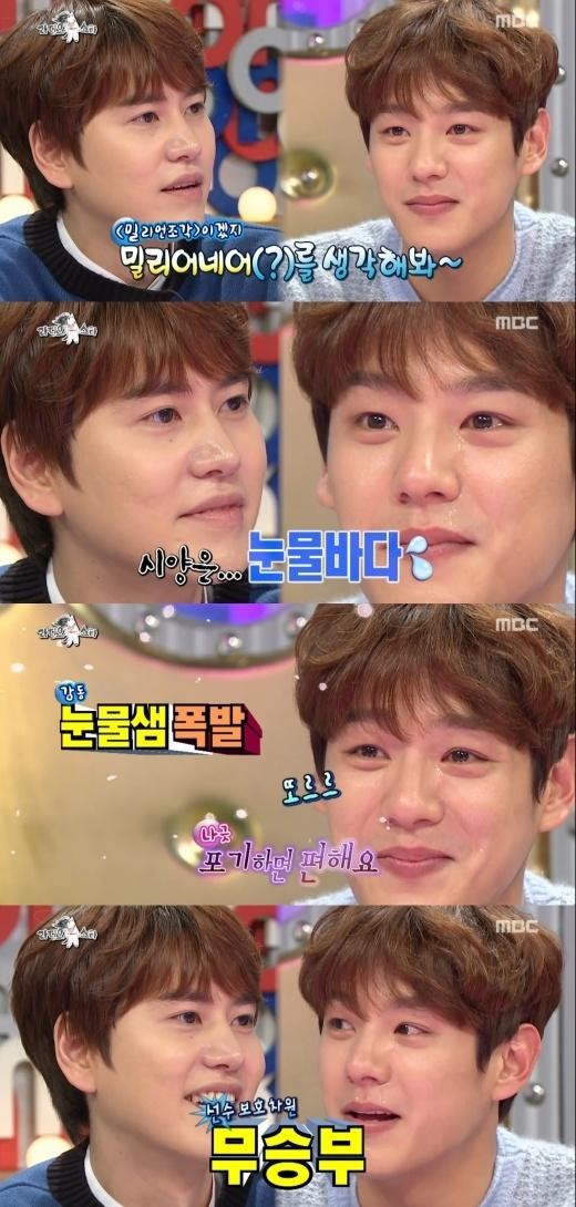 규현
출처:/ MBC '황금어장 라디오스타' 방송 캡처