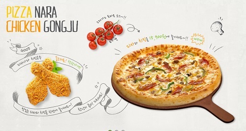‘피자나라치킨공주’ 연간 수익보장제로 창업열기 후끈