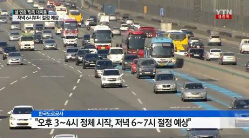 정오에 절정
출처:/ YTN 뉴스화면 캡처