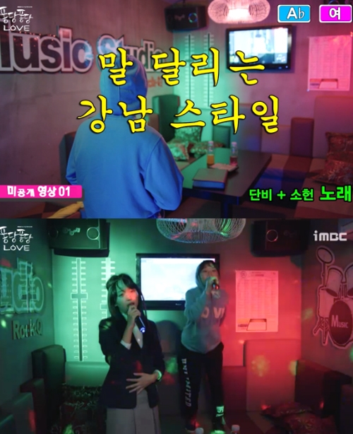 퐁당퐁당노래방 이미지