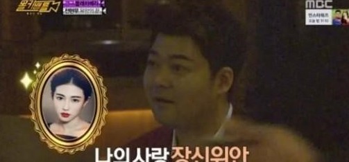 징신위안
출처 :/mbc