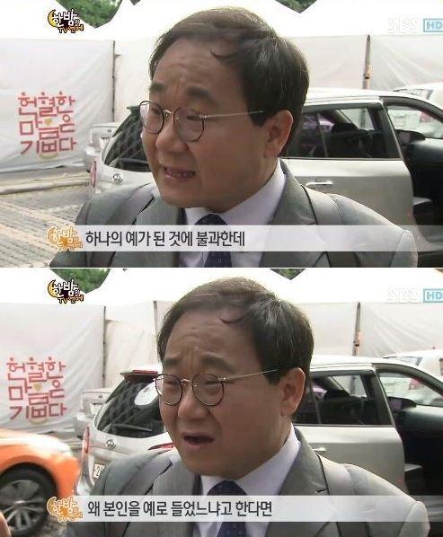 연세대 해임 
출처/SBS 화면 캡처

