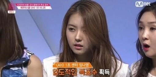 프로듀스101 임나영
출처:/ Mnet '프로듀스101'