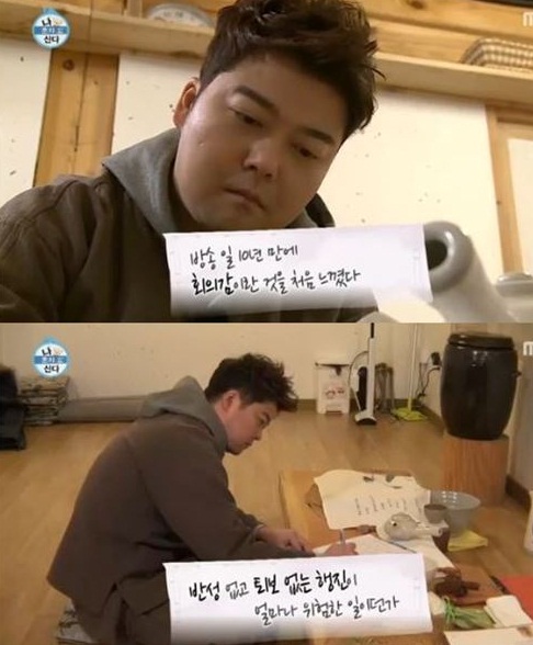 나혼자 전현무
출처:/ MBC '나 혼자 산다'