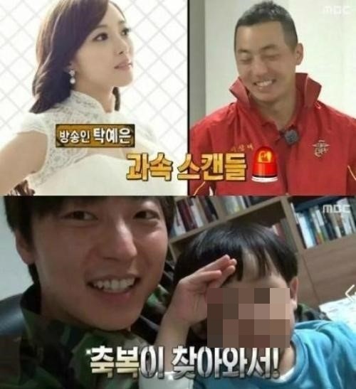 탁예은 이성배 이혼
출처:/ MBC 방송화면 캡처