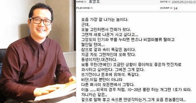 무한도전
출처:/ 표영호 미니홈피