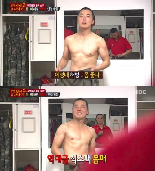 이성배
출처:/ MBC '진짜 사나이'