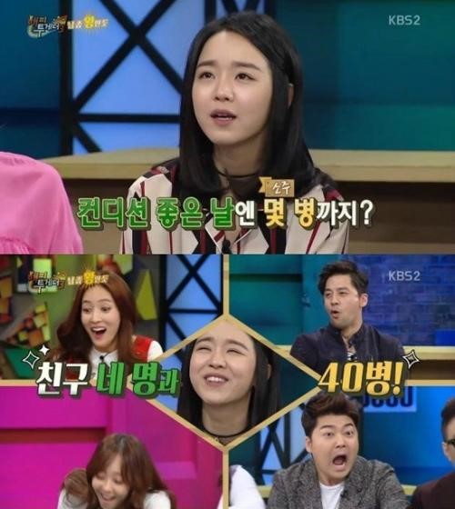 신혜선
출처:/ KBS '해피투게더'