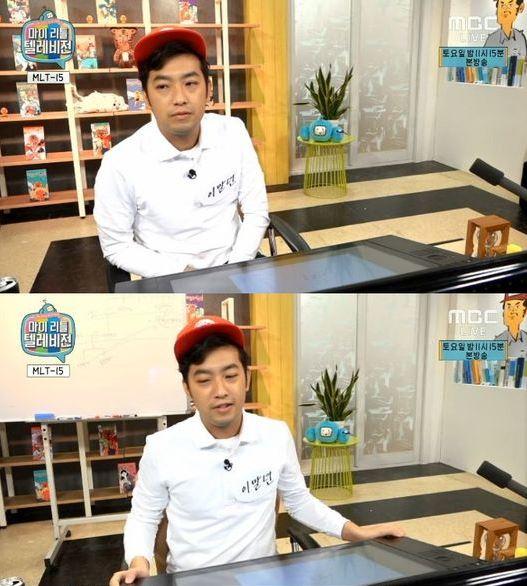 마리텔 이말년
출처:/ MBC '마이 리틀 텔레비전'