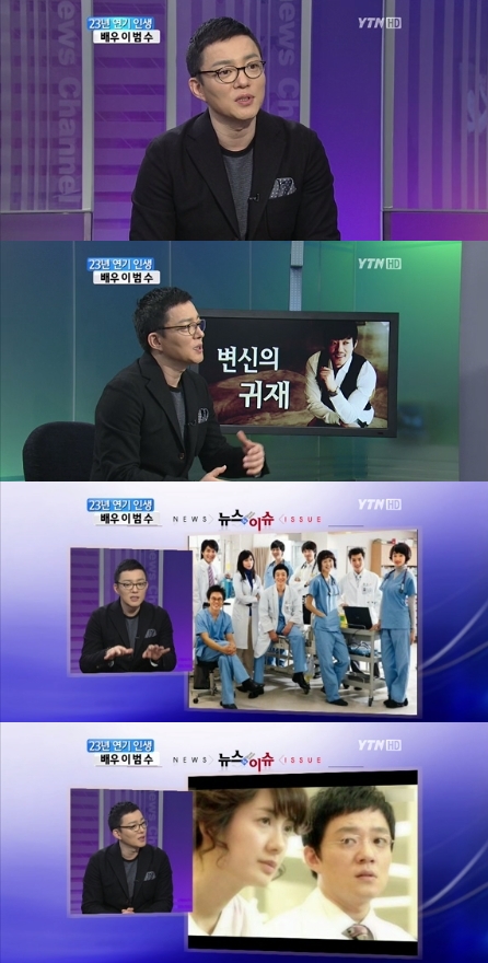 무림학교
출처:/YTN 캡쳐