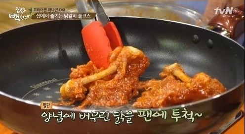 
만성 기관지염에 좋은 음식
출처:/ MBC 캡쳐